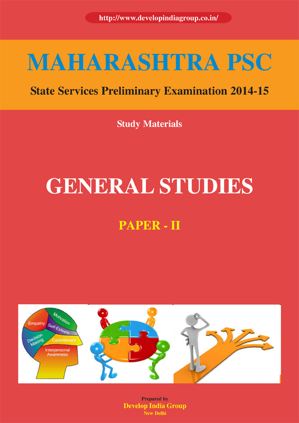 Maharashtra PSC Prelims Paper II cover